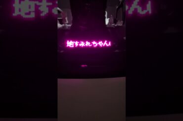 今日は宮地すみれちゃん（レジェ）の生誕祭 #宮地すみれ #日向坂