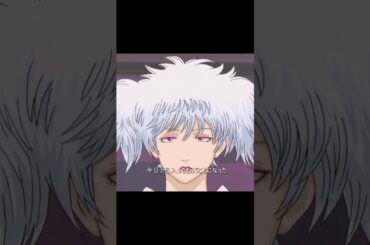 “んな〜今日から入ってもらうことになったパーアちゃんよ”#tvshow #anime #animeshorts #銀魂 #gintama