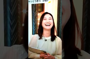 寒！小川彩佳23と能登▪日本応援団845