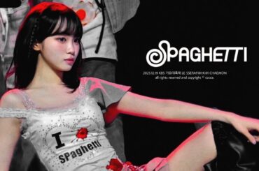 251219 'INTRO+SPAGHETTI' 르세라핌 김채원 직캠 LE SSERAFIM KIM CHAEWON FANCAM | 2025 KBS 가요대축제 글로벌 페스티벌