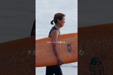 【宮崎の大人女性サーファー】ミッドレングスでクルージングを楽しむKUMIちゃん（45歳） #surfergirls #サーフィン女子 #サーファーガールズ