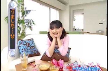 道重さゆみ「さゆみんとあなた」二人ゴト