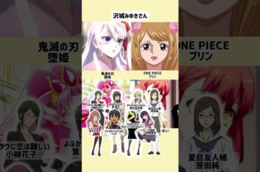 歌もうまい【鬼滅の刃】声優【禰󠄀豆子・堕姫】
