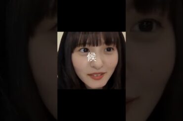 【遠藤さくら】もう出たの？【乃木坂46】