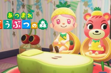 【ゲーム配信】あつ森🍃ハッピーホームパラダイス