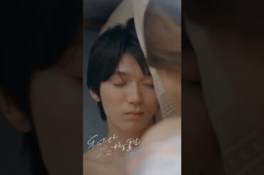 【ドラマ 私たちが恋する理由】Travis Japan七五三掛龍也❤山崎紘菜 縦で観たい！