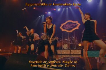 Philosophy no Dance 2021 Dance or dance【ダンス・オア・ダンス】