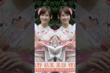 結美ちゃん綺麗可愛い愛してる結美ちゃん大好き結美ちゃん愛してる結美ちゃん大好き結美ちゃん