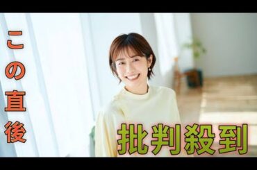 「前触れもなく、急に激しく嘔吐…」フジ山崎夕貴アナが呆然とした、突然やってきた“育児の洗礼”