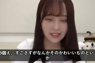 【可愛すぎ注意】佐藤璃果の癒しトーク♡のぎおび 2025/10/21 SHOWROOM【音量改善】