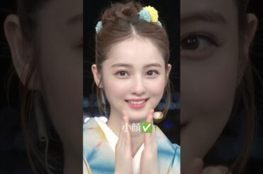 佐々木希は韓国の美の基準に当てはまる✨