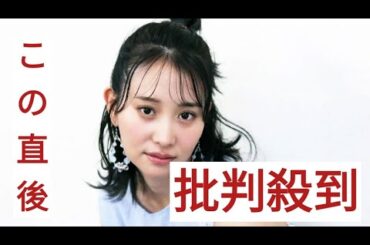 ＜永尾まりや＞元AKB48美女　“激かわ”ランジェリーで美ボディー