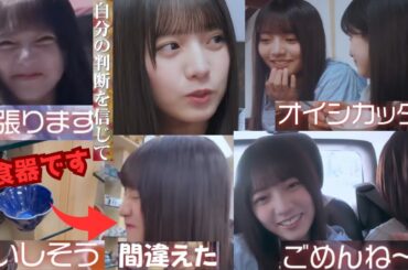 超マイペースだけどキラキラアイドルな海邉朱莉まとめ