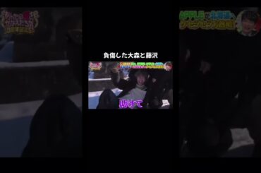 ここ本当に面白い🤣#おすすめ#ミセス#ミセスグリーンアップル#ライラック#ケセラセラ#大森元貴#若井滉斗#藤澤涼架#レコード大賞2024#レコード大賞#shorts#面白い