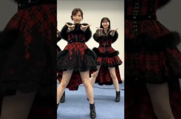 🍊 #可愛いだらけのAKB 🍎 #フライングゲット 🌸 #AKB48 #小栗有以 Yui Oguri #八木愛月 Azuki Yagi 🍓 #AKB48_20thYear #shorts