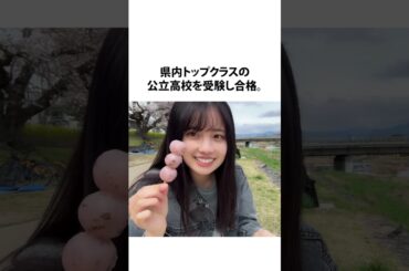 #勝又春 #欅坂46 #櫻坂46 #櫻坂 #坂道グループ #京都大学