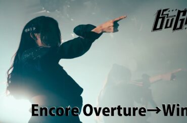 【LIVE映像】buGG『Encore Overture →Wind』 2025.12.14 The First Glitch~新章の始まり~