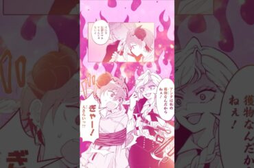 【CV:小林ゆう】種族はメデューサ、口は悪いが実は優しい先生『///SCAR-LET///』懲厳巳いちご 紹介PV