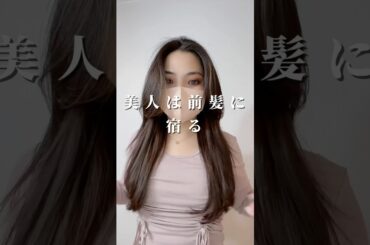 【4790円➡️今だけ3781円🉐 】LDK A評価の神アイロン【楽天スーパーSALE✨】プロフ➡️リンクへ！美人の共通点🌹初心者でも失敗しない前髪の巻き方【コテ・ヘアアイロン】