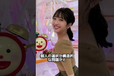 藤本万梨乃が年内引退を発表その背景に一体何が#藤本万梨乃 #フジテレビ