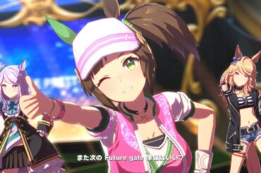 【ウマ娘】DRAMATIC JOURNEY　アイネスフウジン　４Ｋ　ライブシアター