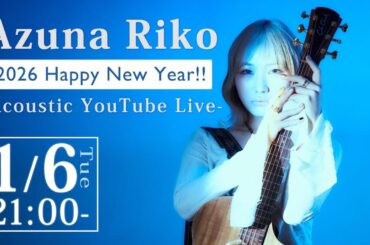 安月名莉子 2026 Happy New Year 配信！