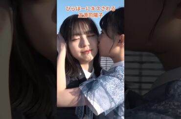 平尾帆夏先生それはダメです #日向坂46 #正源司陽子 #平尾帆夏