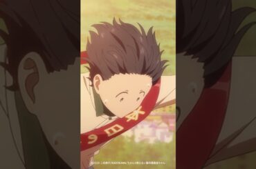 「大鳥のおかげだよ！」／『ちゃんと吸えない吸血鬼ちゃん』第12話より #shorts #anime #アニメ #秋アニメ