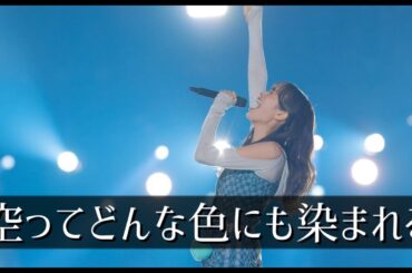 【クリフハンガー】今思い返してほしい偉大なキャプテンの言葉があるんです。【日向坂46】