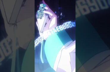 【魔法科高校の劣等生】～入学編Ⅶ～ピックアップ①｜劇場版「魔法科高校の劣等生 四葉継承編」5月8日公開！｜#mahouka #劇場版魔法科