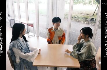 TVアニメ『永久のユウグレ』Blu-ray告知VTR ｜第11回「おしゃべり編」