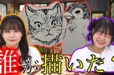 【ガルパ】このうますぎる絵は誰が描いたんだ⁈