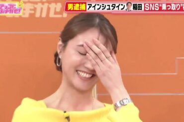 稲田被告はさすがに面白かったので貼っとこう