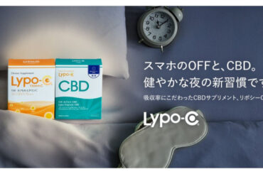 スピック、「Lypo-C CBD」ベストコスメ6冠 伊勢丹新宿で初のPOP-UP開催