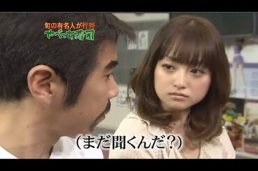 【めちゃ²イケてるッ】やべっち寿司、わらわザル、突然熱湯コマーシャル、今さら聞けない大人の常識、SP完全版予告