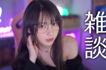 【雑談】黒髪ロングメガネのお姉さん♡