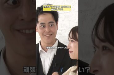 【土下座した方が良いよー】二瓶有加×ラパルフェ「マジ芝居チャレンジ」 #NOBROCKTV #二瓶有加 #ラパルフェ #佐久間宣行