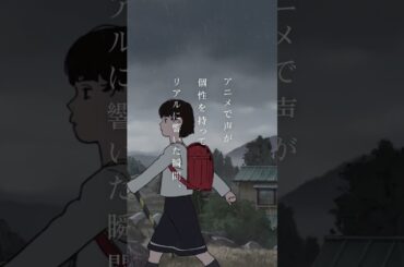 「ルックバック」2026年1月16日より再上映決定／コメント紹介④【#奈良美智 さん】