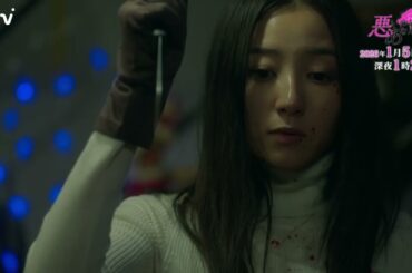 【工藤美桜・山中柔太朗 Ｗ主演】最終回PR ドラマDiVE「悪いのはあなたです」エンディング主題歌「Concealer」ver