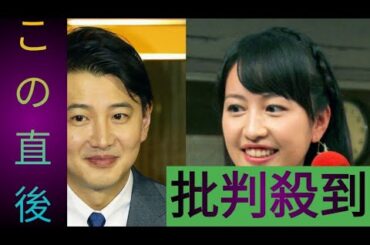 💖相内優香アナ、第1子女児を出産！夫・三宅正治アナが生放送で報告「無事に生まれました」🎉