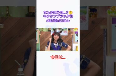 なんか違うな……🤔#キタサンブラック 役 #矢野妃菜喜 さん #ウマ娘 #ウマ娘プリティーダービー  #ぱかライブ