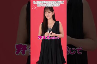 【#井口裕香】グラジャパ！AWARD2025週プレ賞　受賞コメント！
