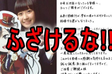 【女性声優】年末年始ニュースまとめ