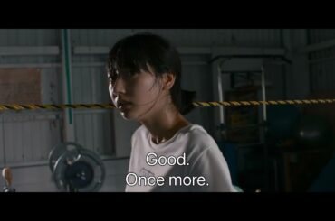 Poetry Angel (2016) – Be Yours Punching Bags Scene