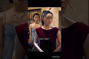 『ヘルドッグス』 | #岡田准一 #坂口健太郎 #松岡茉優 #映画 #映画紹介 #映画鑑賞 #ショート #ドラマ #Netflix #shorts