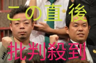 ダイアン「紅白」副音声の司会に大抜てき！　津田「ごいごいすー」ユースケ「びっくり」　林田理沙アナと