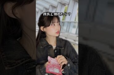 親友に彼氏ができたら、彼氏に嫉妬する？しない？