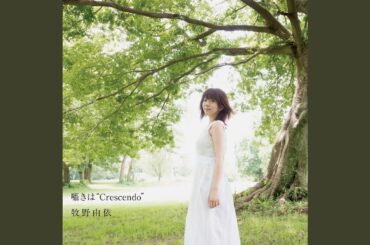 囁きは"Crescendo"