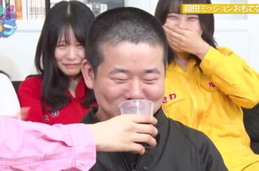 ちゅらバラ・chuLa/岡田