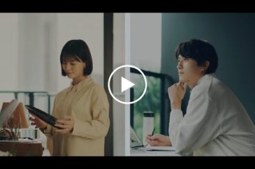 「私たちはずっとここで」篇　３０秒